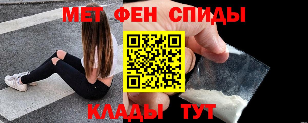 Амфетамин VHQ Волжск