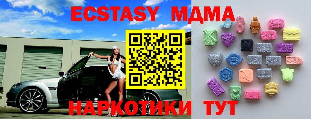 Ecstasy VHQ  Вход с VPN  Волжск  мориарти состав  ЭКСТАЗИ Punisher 