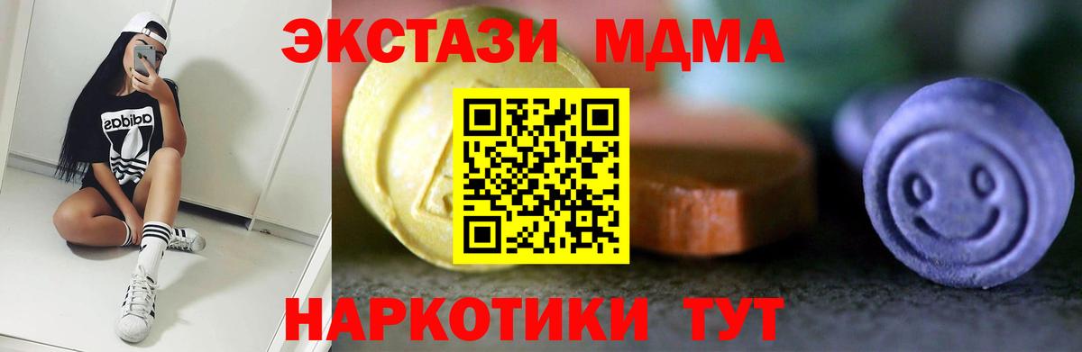 Ecstasy 99% Волжск