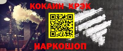 меф VHQ Аргун