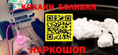 2c-b Апшеронск