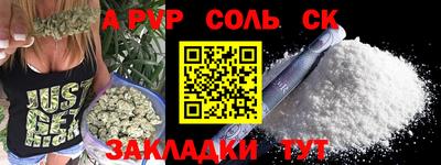 меф VHQ Аргун