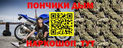 меф VHQ Аргун