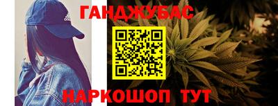 меф VHQ Аргун
