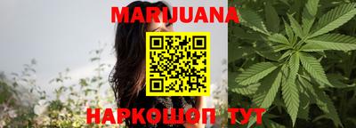 меф VHQ Аргун