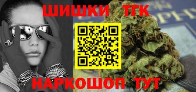 меф VHQ Аргун