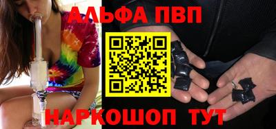 меф VHQ Аргун