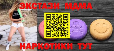 дмт Апрелевка