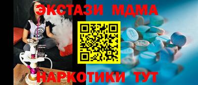 меф VHQ Аргун