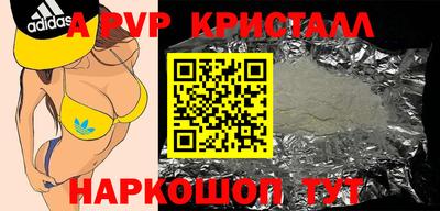 меф VHQ Аргун