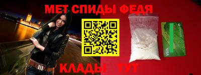 меф VHQ Аргун