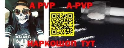 меф VHQ Аргун