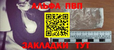 меф VHQ Аргун