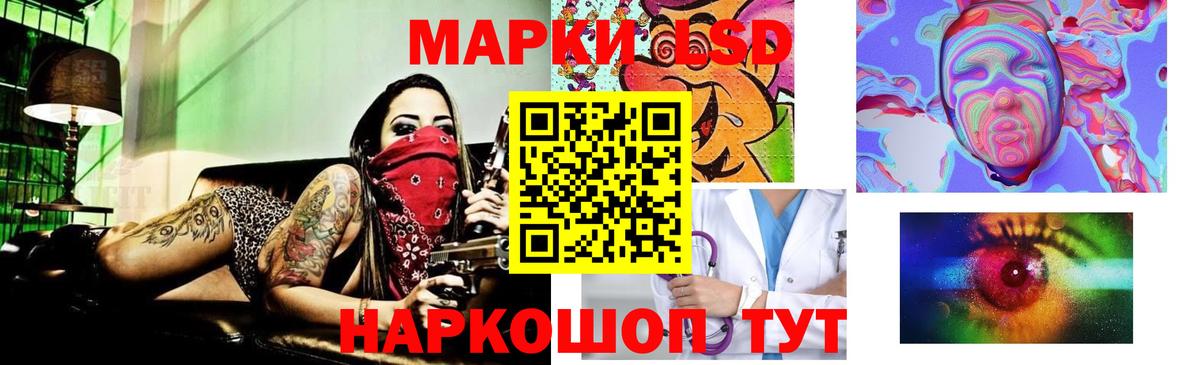 Лсд 25 экстази кислота Волжск