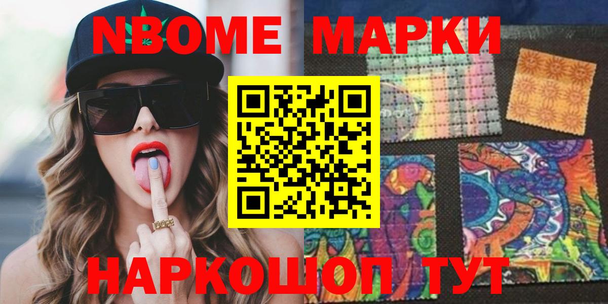 ЛСД экстази кислота  LSD-25 экстази  Волжск  Вход с VPN 