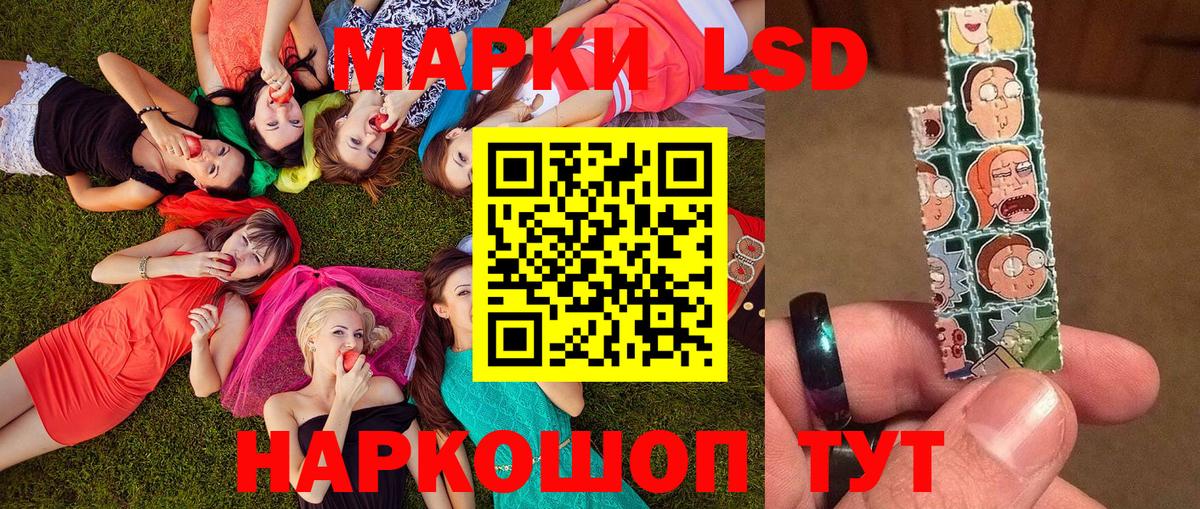 Марки N-bome 1,8мг  Вход с VPN  Волжск 
